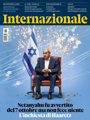 Prima Pagina "Internazionale"