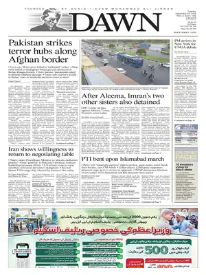 Prima Pagina "Dawn"